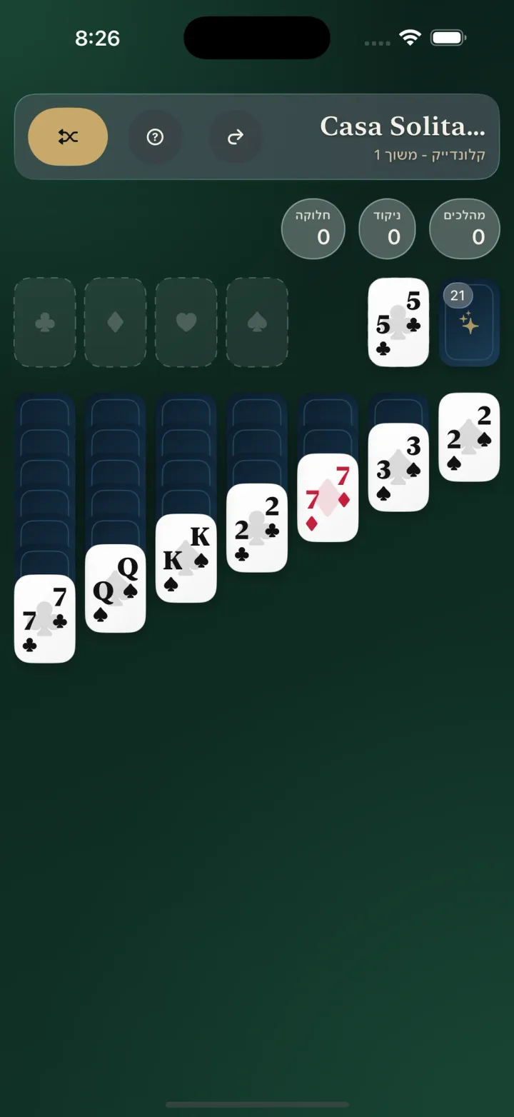 משחק קלונדייק עם שליפת קלף אחד ב-Casa Solitaire ב-iPhone
