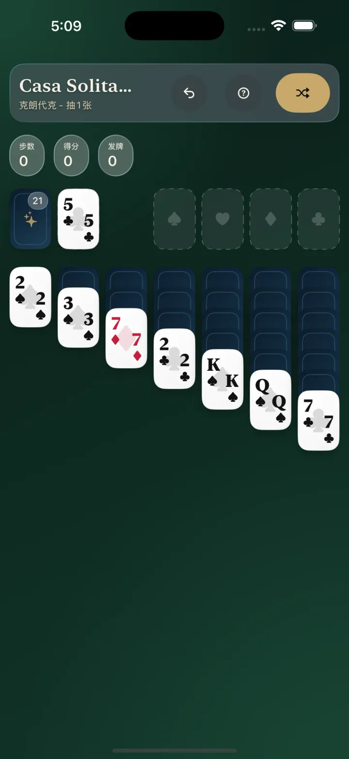 iPhone 上 Casa Solitaire 的克朗代克对局，每次翻一张牌